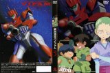 BUY NEW round vernian vifam - 152041 Premium Anime Print Poster