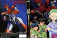 BUY NEW round vernian vifam - 152041 Premium Anime Print Poster