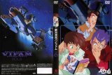 BUY NEW round vernian vifam - 152042 Premium Anime Print Poster