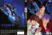 BUY NEW round vernian vifam - 152042 Premium Anime Print Poster