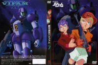 BUY NEW round vernian vifam - 152043 Premium Anime Print Poster
