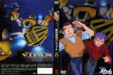 BUY NEW round vernian vifam - 152158 Premium Anime Print Poster