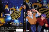 BUY NEW round vernian vifam - 152158 Premium Anime Print Poster
