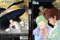 BUY NEW round vernian vifam - 152159 Premium Anime Print Poster