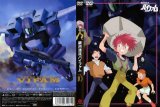 BUY NEW round vernian vifam - 152183 Premium Anime Print Poster
