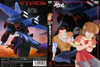 BUY NEW round vernian vifam - 152186 Premium Anime Print Poster