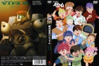 BUY NEW royal 17 - 196027 Premium Anime Print Poster