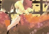 BUY NEW rozen maiden - 103216 Premium Anime Print Poster