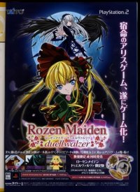 BUY NEW rozen maiden - 103844 Premium Anime Print Poster