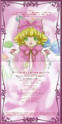 BUY NEW rozen maiden - 108457 Premium Anime Print Poster