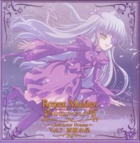 BUY NEW rozen maiden - 114193 Premium Anime Print Poster
