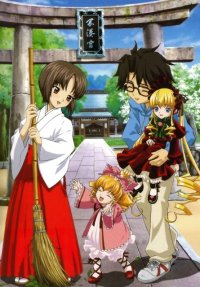 BUY NEW rozen maiden - 114281 Premium Anime Print Poster