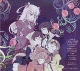 BUY NEW rozen maiden - 124212 Premium Anime Print Poster