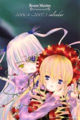 BUY NEW rozen maiden - 132579 Premium Anime Print Poster