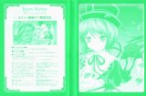 BUY NEW rozen maiden - 136244 Premium Anime Print Poster
