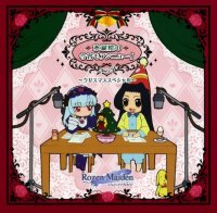 BUY NEW rozen maiden - 158685 Premium Anime Print Poster