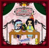 BUY NEW rozen maiden - 158685 Premium Anime Print Poster