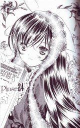 BUY NEW rozen maiden - 170055 Premium Anime Print Poster