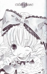 BUY NEW rozen maiden - 170069 Premium Anime Print Poster