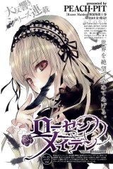 BUY NEW rozen maiden - 192162 Premium Anime Print Poster