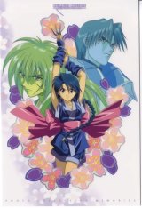 BUY NEW rurouni kenshin - 48197 Premium Anime Print Poster