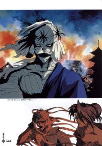 BUY NEW rurouni kenshin - 48262 Premium Anime Print Poster