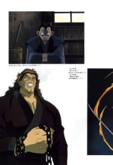 BUY NEW rurouni kenshin - 5073 Premium Anime Print Poster