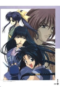 BUY NEW rurouni kenshin - 5078 Premium Anime Print Poster