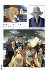 BUY NEW rurouni kenshin - 6038 Premium Anime Print Poster
