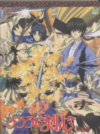 BUY NEW rurouni kenshin - 82420 Premium Anime Print Poster