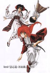 BUY NEW rurouni kenshin - 88830 Premium Anime Print Poster