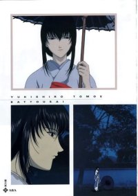 BUY NEW ryo ramiya - 115628 Premium Anime Print Poster