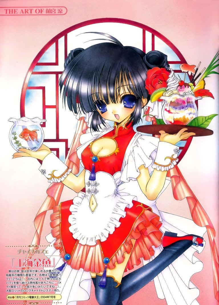 BUY NEW ryo ramiya - 115896 Premium Anime Print Poster ryo ramiya - 116481 image