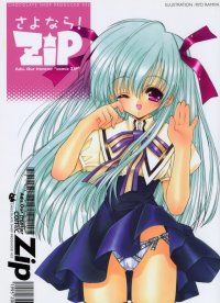 BUY NEW ryo ramiya - 137112 Premium Anime Print Poster