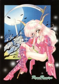 BUY NEW ryo ramiya - 166942 Premium Anime Print Poster