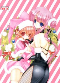 BUY NEW ryo ramiya - 175646 Premium Anime Print Poster