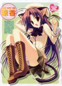 BUY NEW ryohka - 182307 Premium Anime Print Poster