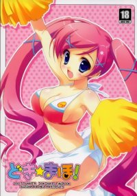 BUY NEW ryohka - 182333 Premium Anime Print Poster