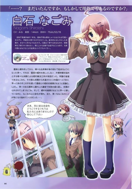 BUY NEW ryohka - 182355 Premium Anime Print Poster ryohka - 182356 image
