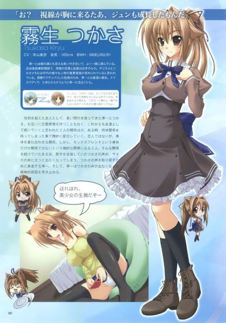 BUY NEW ryohka - 182365 Premium Anime Print Poster ryohka - 182367 image