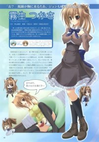 BUY NEW ryohka - 182365 Premium Anime Print Poster