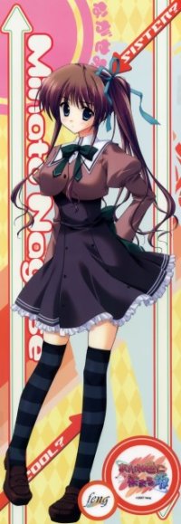 BUY NEW ryohka - 182395 Premium Anime Print Poster