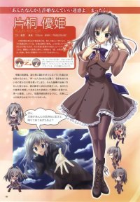 BUY NEW ryohka - 186114 Premium Anime Print Poster