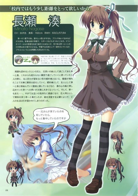BUY NEW ryohka - 187707 Premium Anime Print Poster ryohka - 187718 image