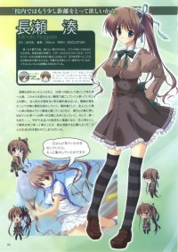 BUY NEW ryohka - 187707 Premium Anime Print Poster