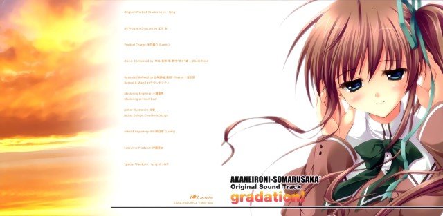 BUY NEW ryohka - 194785 Premium Anime Print Poster ryoji majima - 128311 image