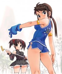 BUY NEW ryoji majima - 75487 Premium Anime Print Poster