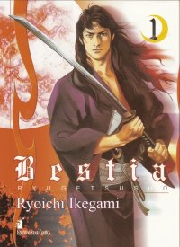 BUY NEW ryusei sentai musumet - 109138 Premium Anime Print Poster
