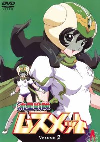 BUY NEW ryusei sentai musumet - 152251 Premium Anime Print Poster