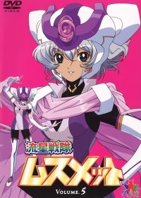 BUY NEW ryusei sentai musumet - 152255 Premium Anime Print Poster